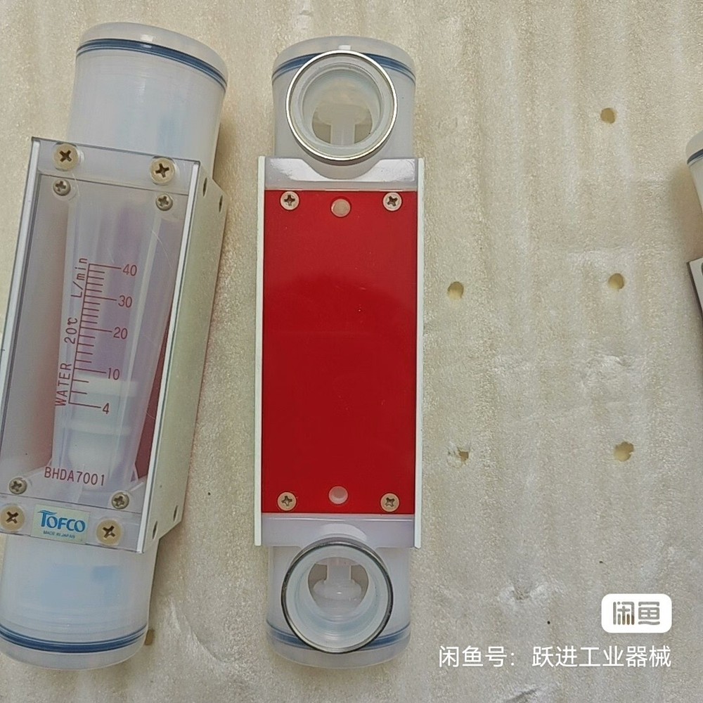 1 PC USED TEST OK BHDA7002 Flowmeter By DHL or Fedex