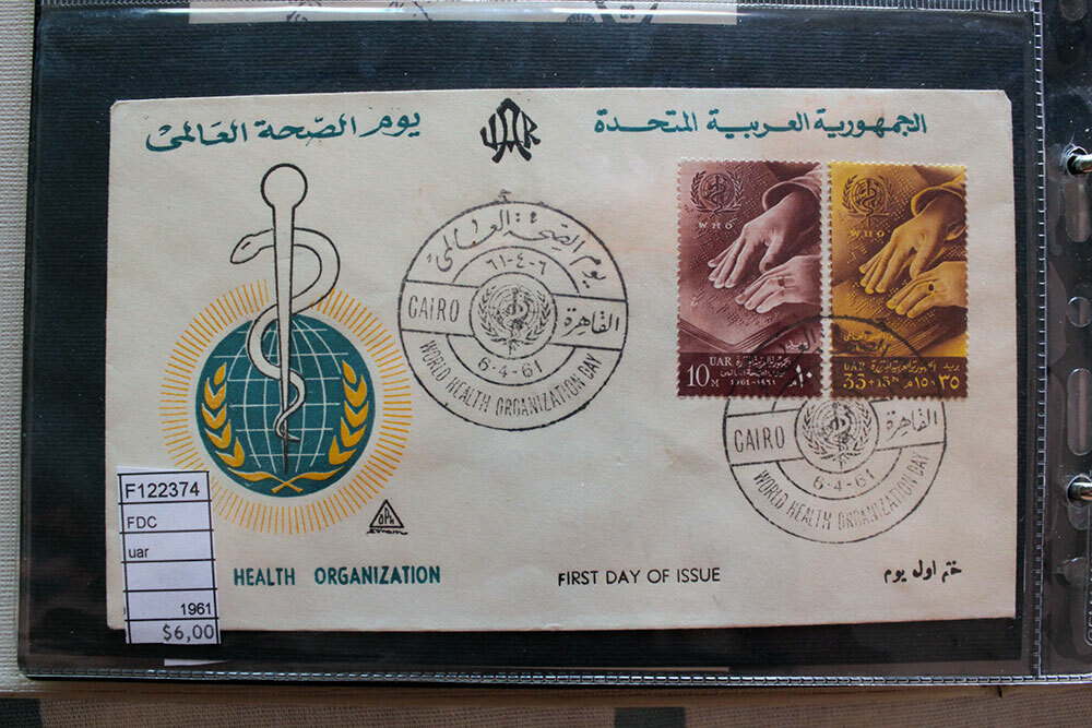 FDC UAR 1961 (F122374)