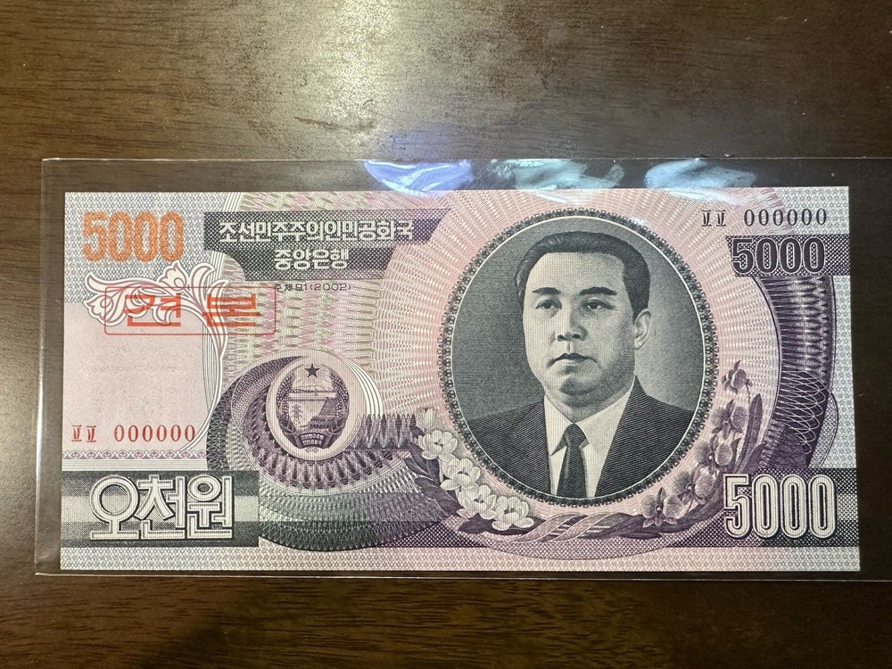 Korea 5000 2002  Specimen Uncirculated