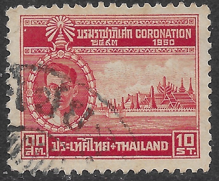 THAILAND 1950 Coronation   SC# 276   Used