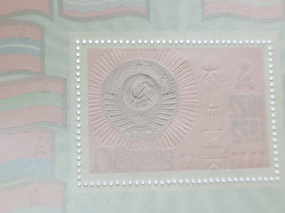 Vintage postage stamps USSR Block of stamps 50th anniversary formation the USSR