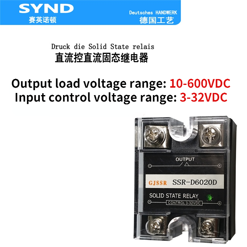 SSR single-phase solid state relay 20A SSR-D6020D 600V DC control DC