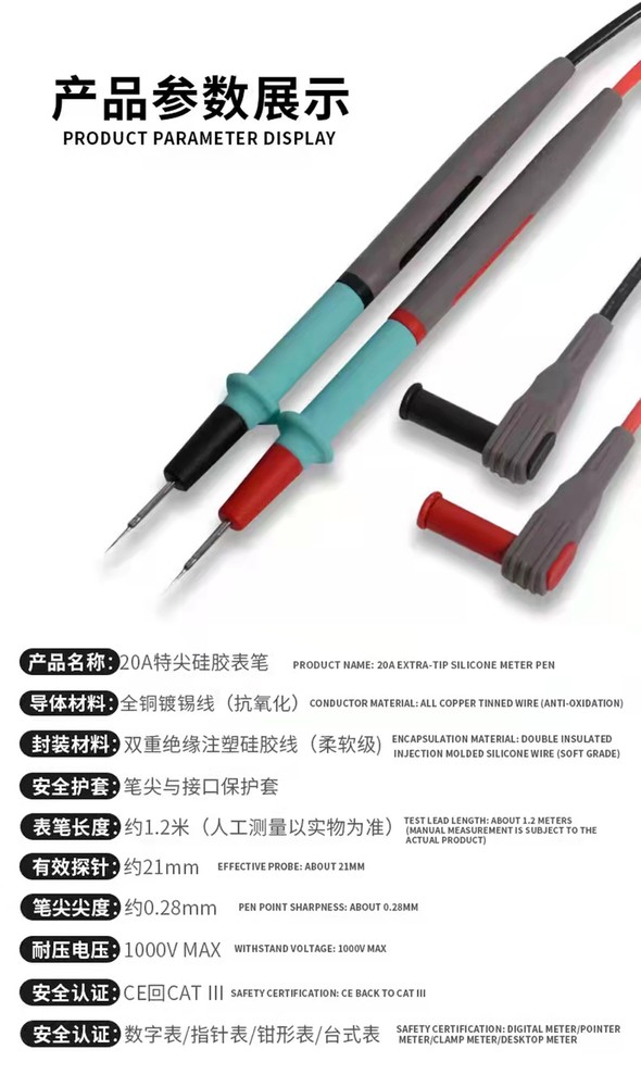 Current Pressure Test Cable Silicone Superconducting Probe Needle Measuring Tool