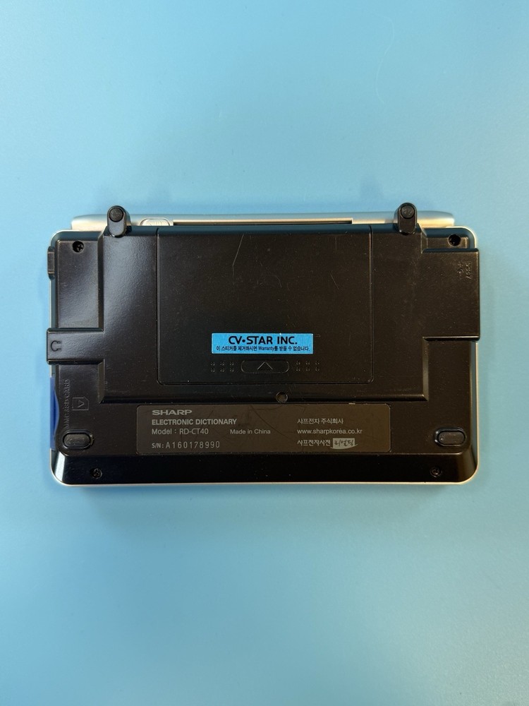 Sharp RD-CT40 Korean English Electronic Dictionary. PLEASE READ