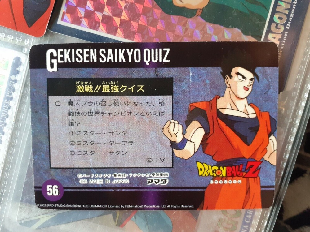 DRAGON BALL HERO COLLECTION 392