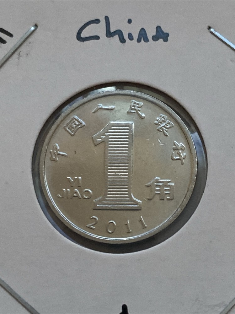 2011 China 1 Jiao Coin