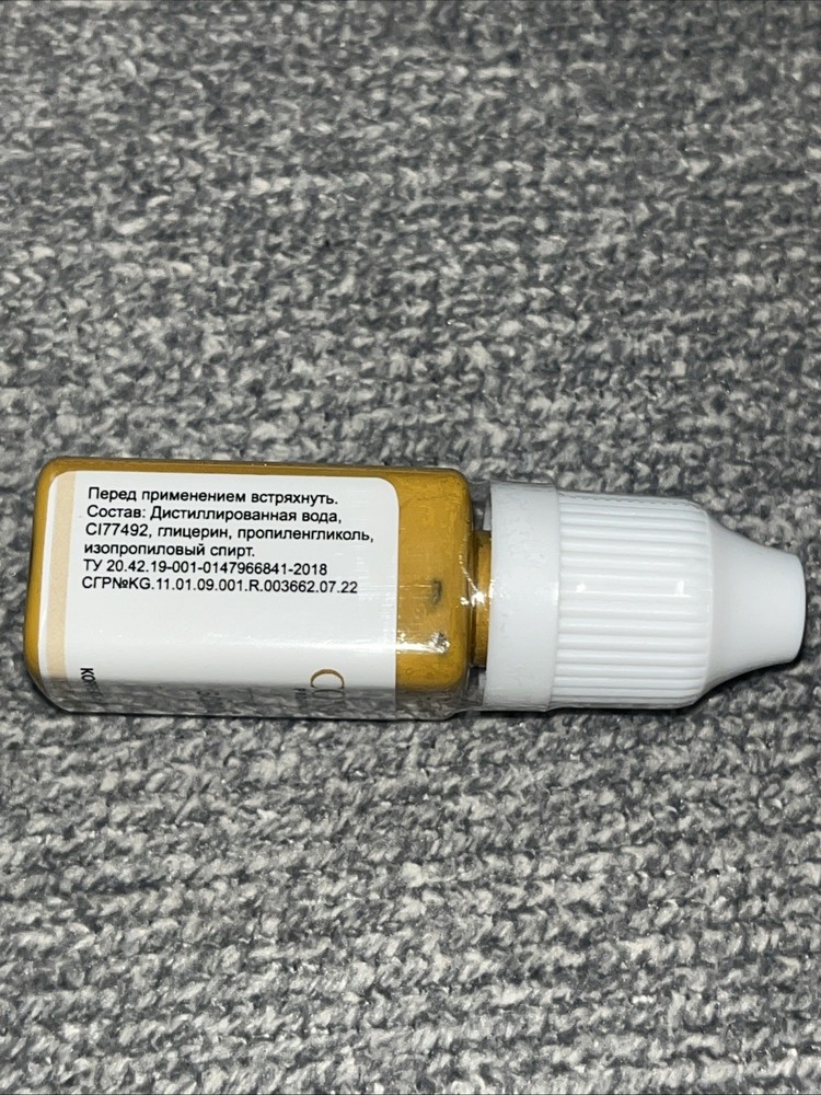 Contur Professional Gold Corrector 10 Ml