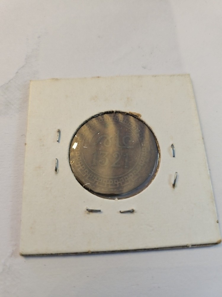 Morocco - 5 Mazunas - 1903 (1321)