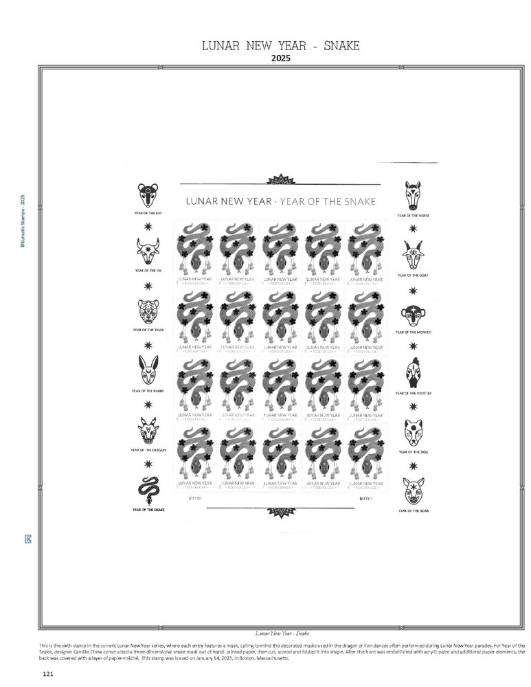 2025 U.S. Commemorative Plate Block Supplement (White Ace Alternative)