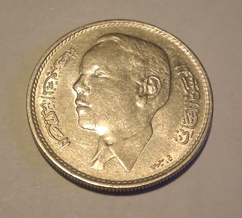 1371 (1952) MOROCCO coins