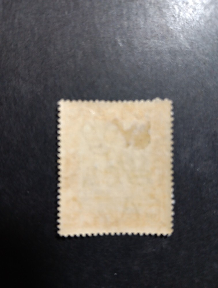 Brunei Stamps Scott 24.