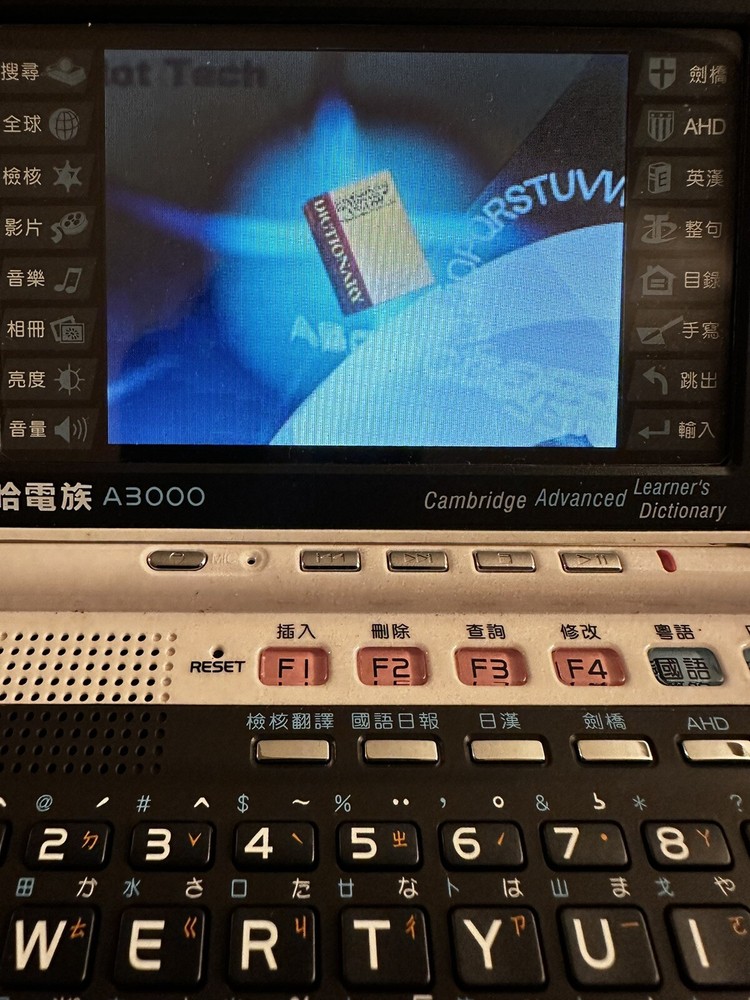 2009 Electronic Cambridge Learning Dictionary Japanese Digital A3000 - READ