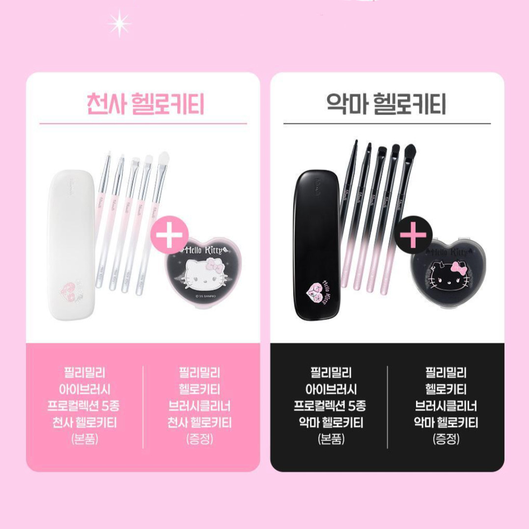 Olive Young Fillimilli x Hello Kitty Angel & Devil Limited Edition