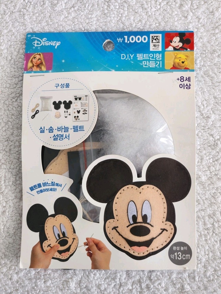 Disney D.I.Y Felt Doll.