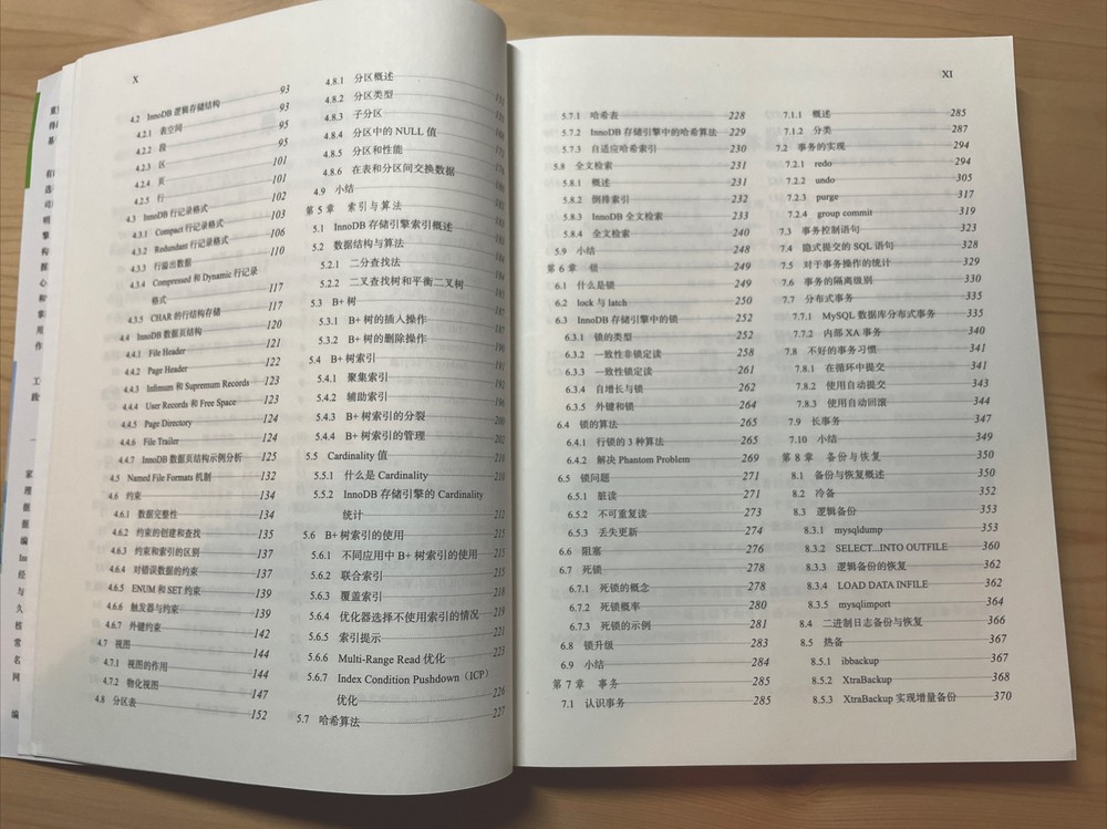 Inside MySQL: InnoDB Storage Engine, Second Edition