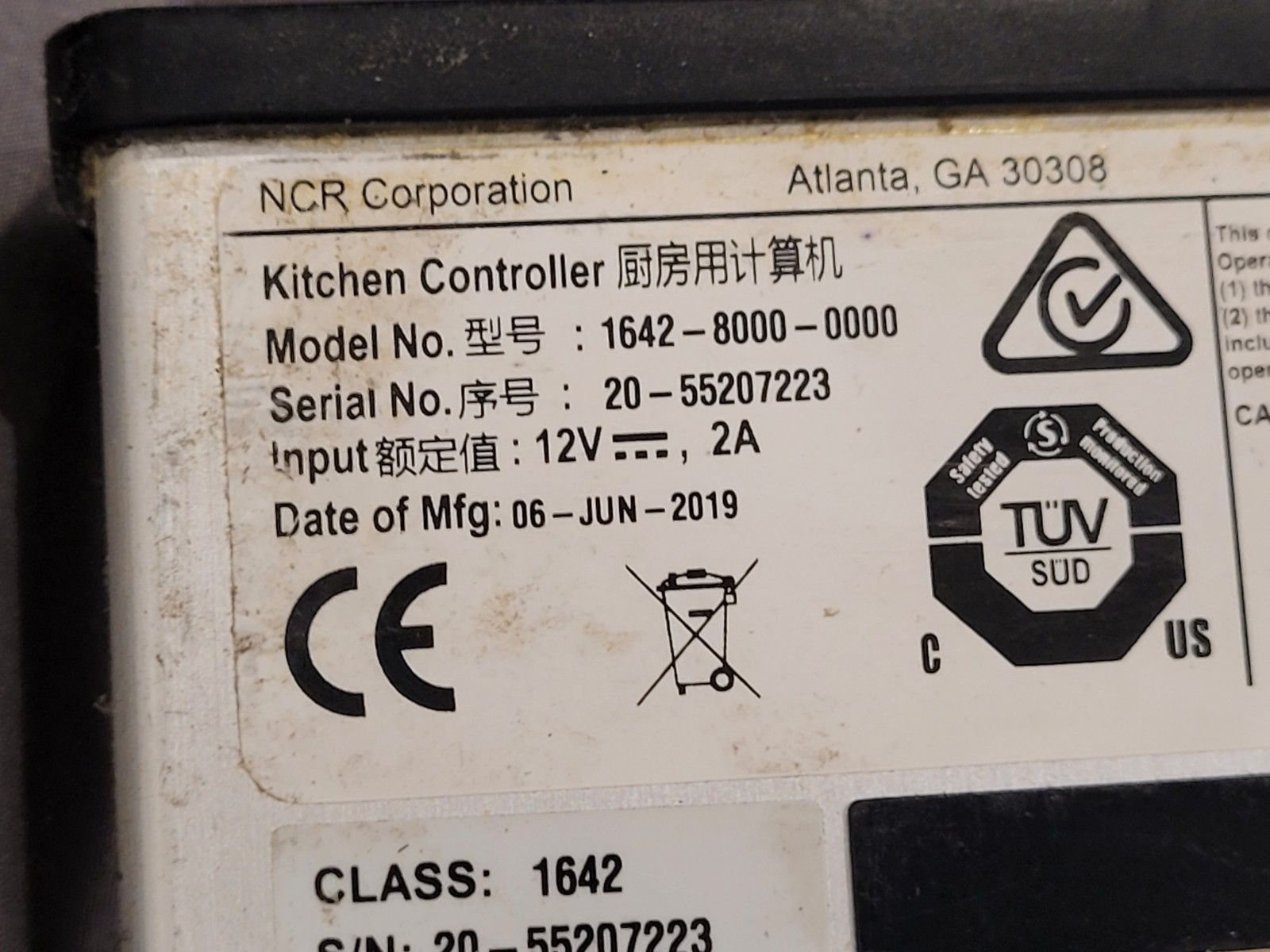 NCR 1642-8000-0000 Kitchen Display Controller *NO POWER ADAPTER*