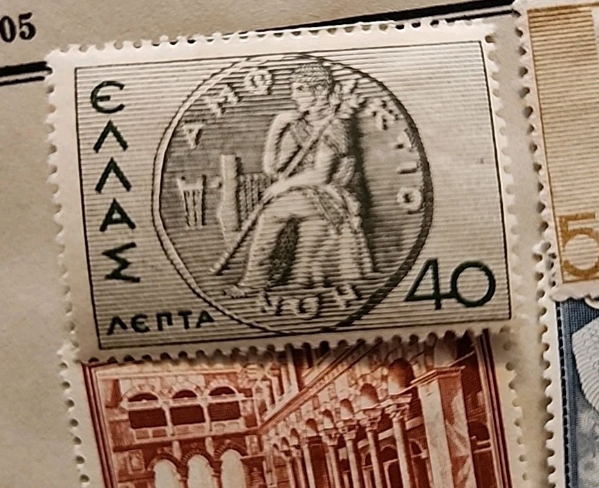 Ancient Greece 1937 Historical Issue # 396 - 408 Missing 405 (A3)
