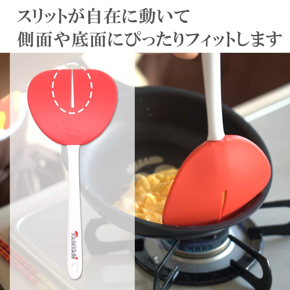 Ernest spatula slit Dishwasher safe red