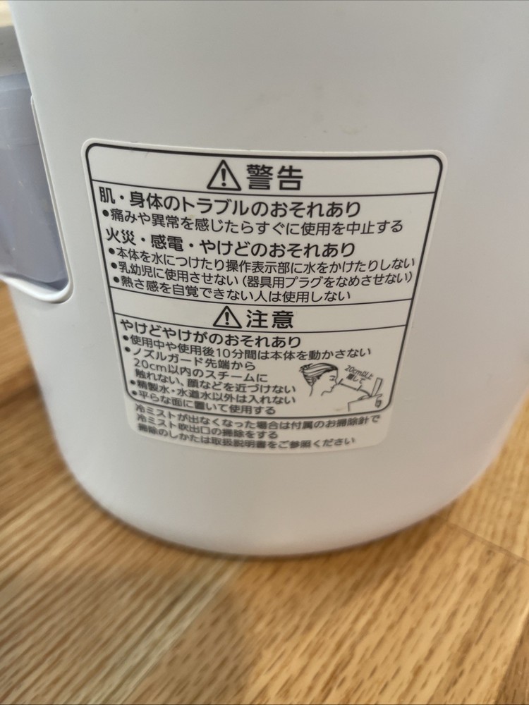 Panasonic Nanocare steamer EH-SA95
