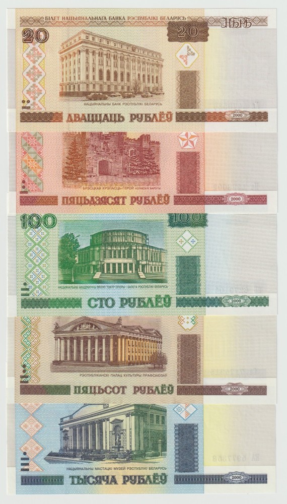 Belarus Set  5 Banknotes Rubles
