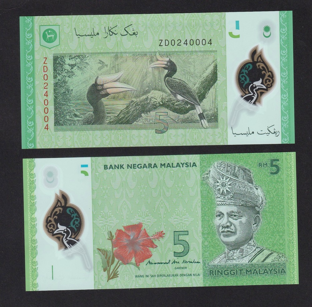 Malaysia 5 Ringgit RM5 (2017) ZD Replacement MBI Sign Polymer P52 - UNC