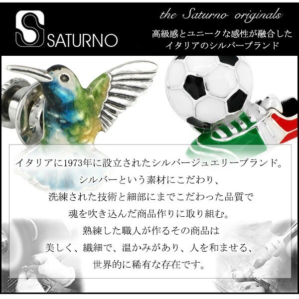 Japanese Tree Frog Silver Necklace