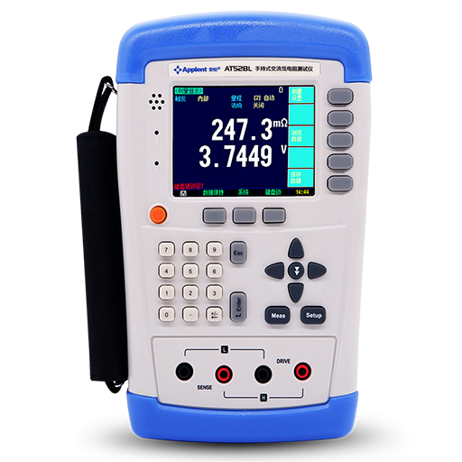 Handheld Micro Ohm Meter DC Voltage Battery Resistance Tester Data Hold Function