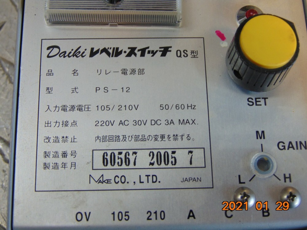 DAIKI PS-12 MAKE CO LTD