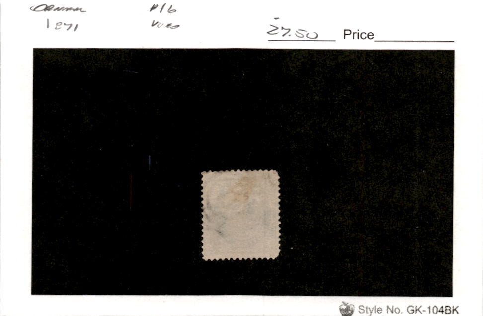 Denmark, Postage Stamp, #16 Used, 1871 (AC)