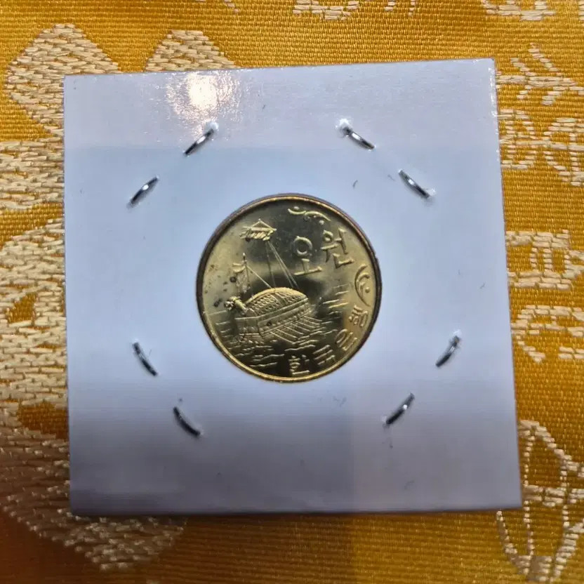 1977 5 Won Error Coin (Reverse Letter Error) Official