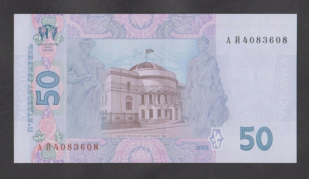 🔴UKRAINE 50 Hryven 2005 UNC 🔴