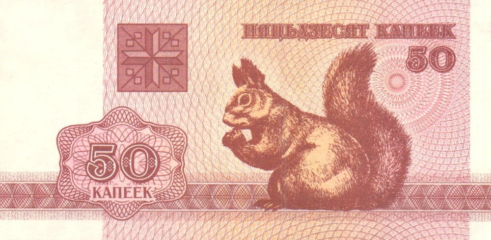 Belarus - Belarus - 50 kopecks - 1992 - uncirculated/almost uncirculated