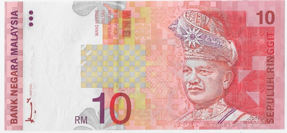 Malaysia 10 Ringgit 1997 P-42a Prefix AL UNC
