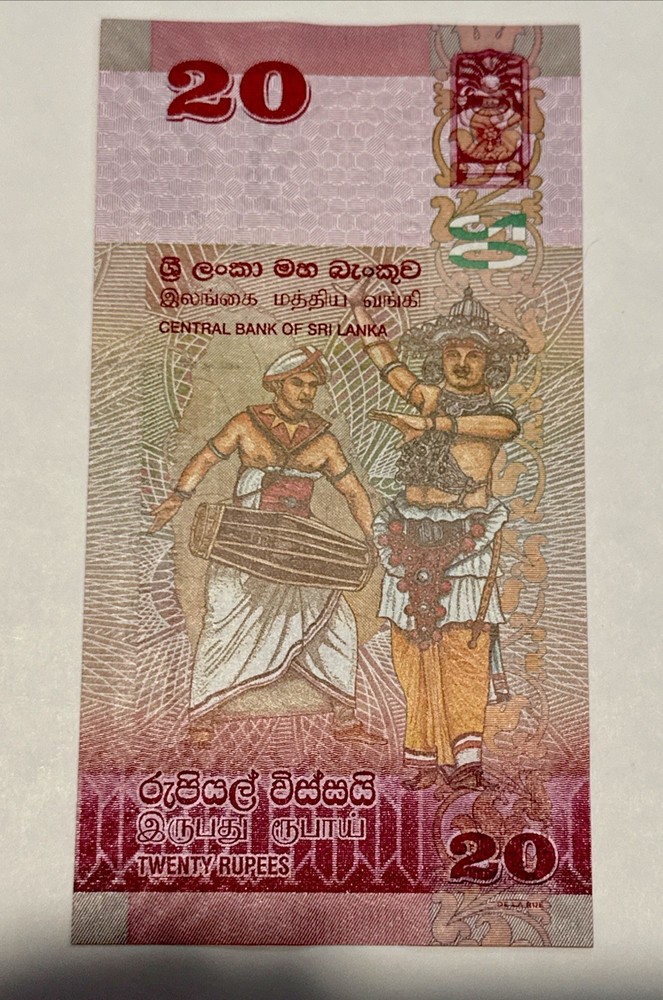 Sri Lanka 20 Rupees 2020 Uncirculated