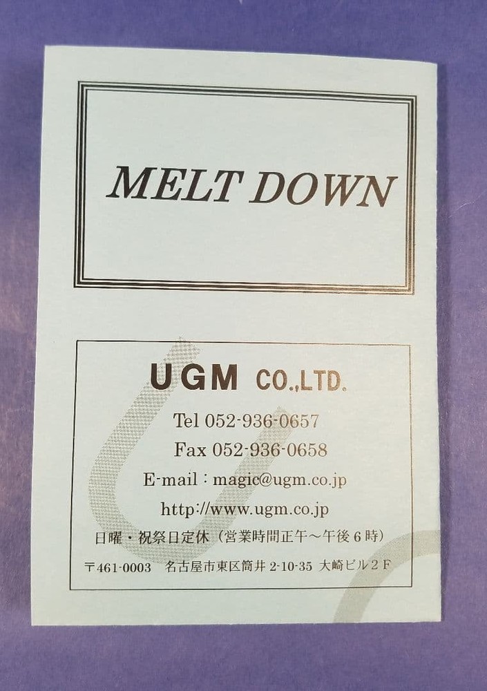 Second hand magic tricks A950 meltdown