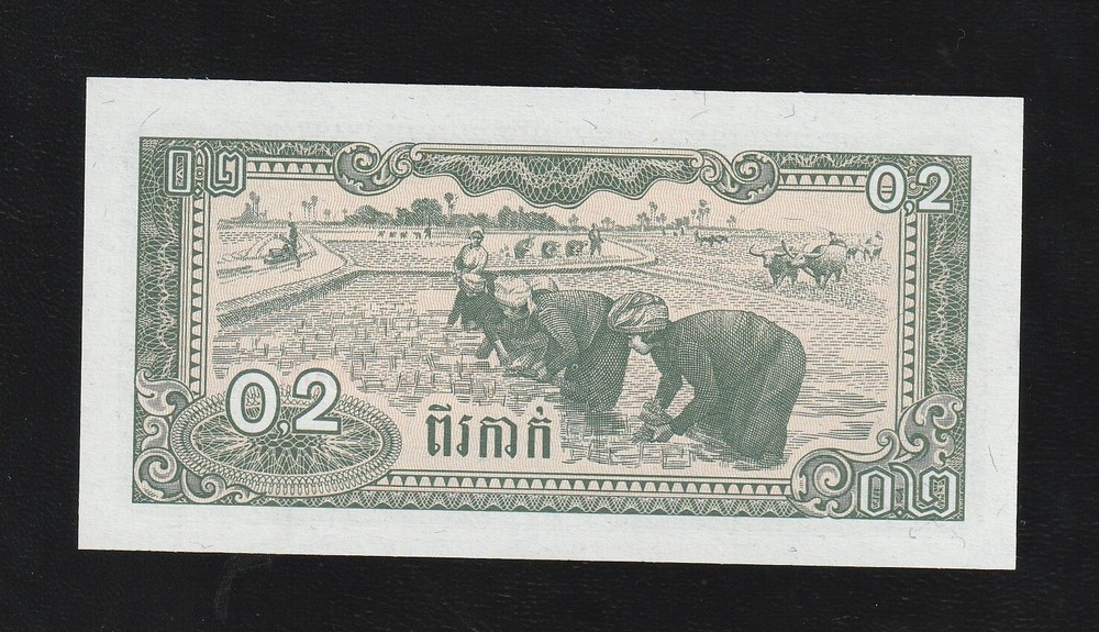 Laos, 0.2 Kip, 1979, UNC Banknote