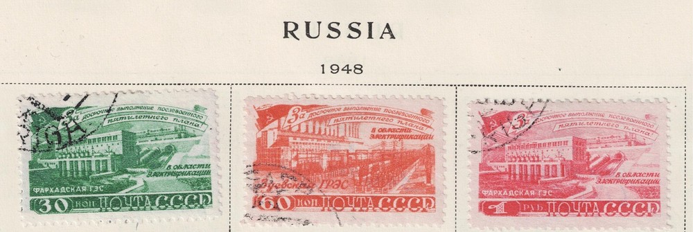 Russia Soviet Petroleum Oil Industry stamp 1948 RU2