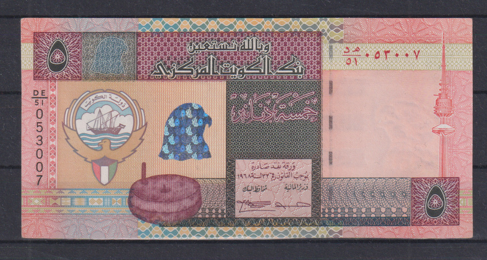 Kuwait 5  Dinar   1994  UNC & 42