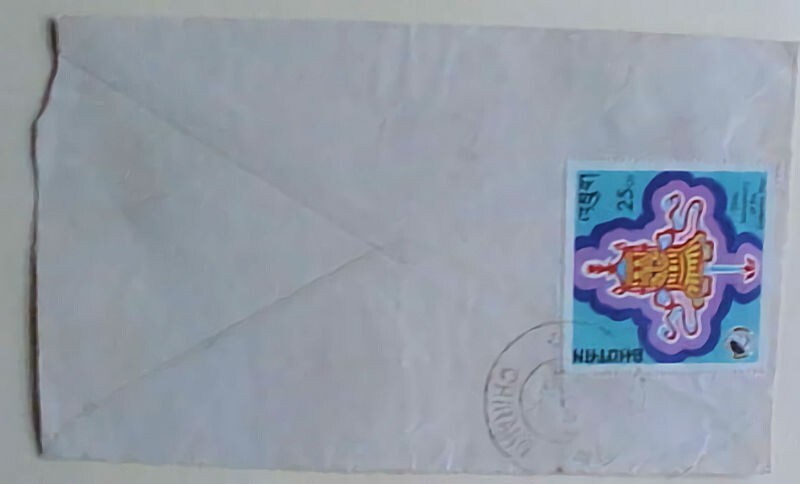 BHUTAN CHIRANG 1987