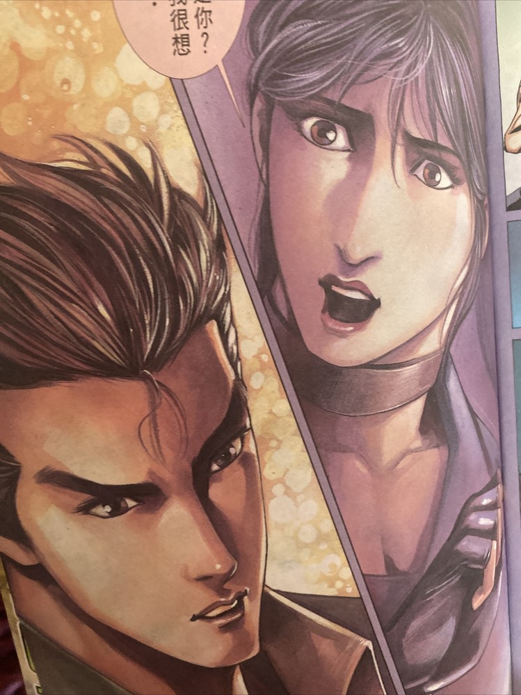 🔥Rare🔥 Comic Book #17 Taiwan Resident Evil Code Veronica ☣️ Biohazard ☣️CAPCOM