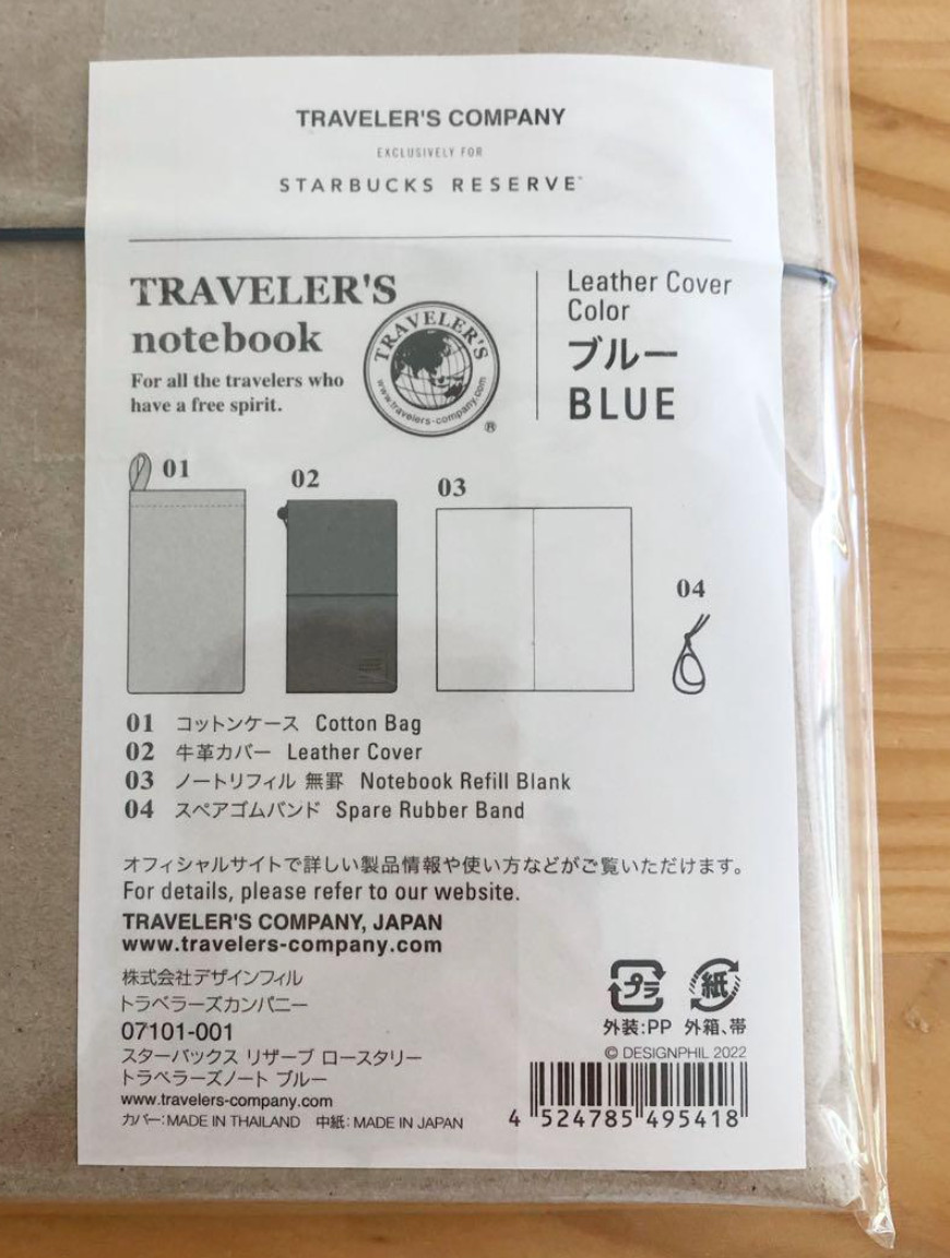 Starbucks Reserve Roastery Tokyo Traveler's Notebook Blue Tokyo Exclusive