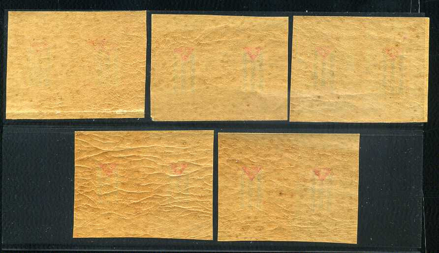 1874 Spanish Colony Libra Error Imperforate Unissued Set Pairs MNH 5A5 6