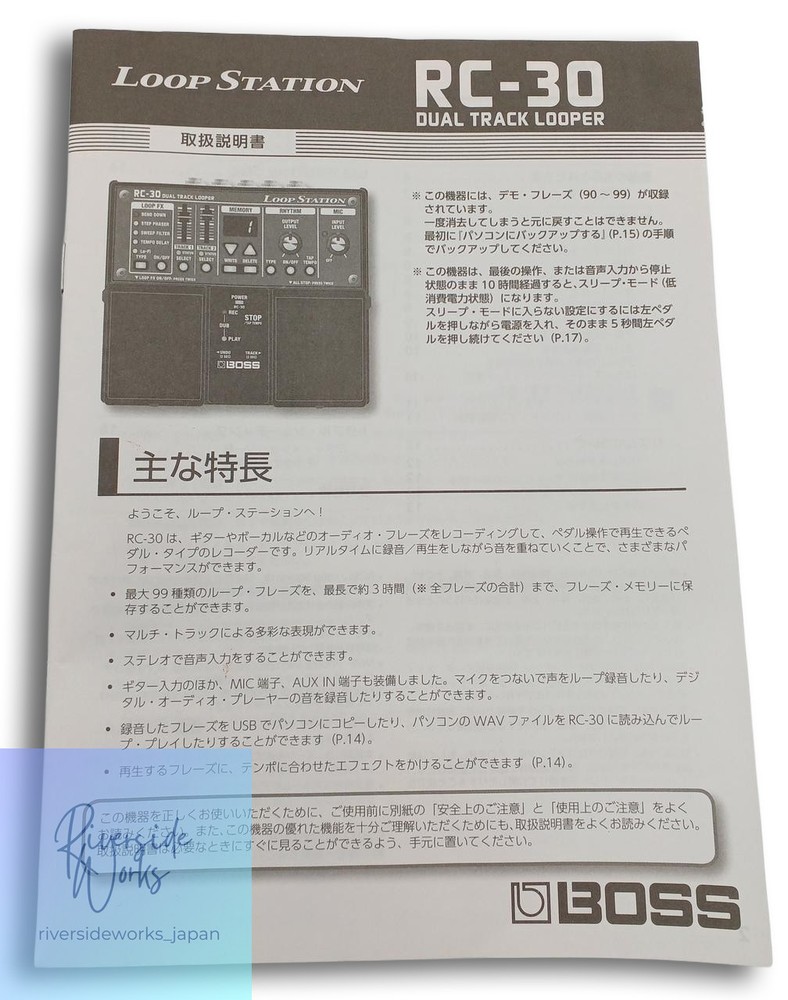 BOSS Loop Station RC-30 Professional Loop Pedal Used