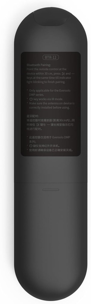 Eversolo BTR-12 Bluetooth Remote, for DMP-A6, DMP-A6 Master, Gen black