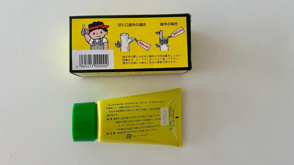 Callus Mate - Karusmate Cut Paste 150g -Free Shipping
