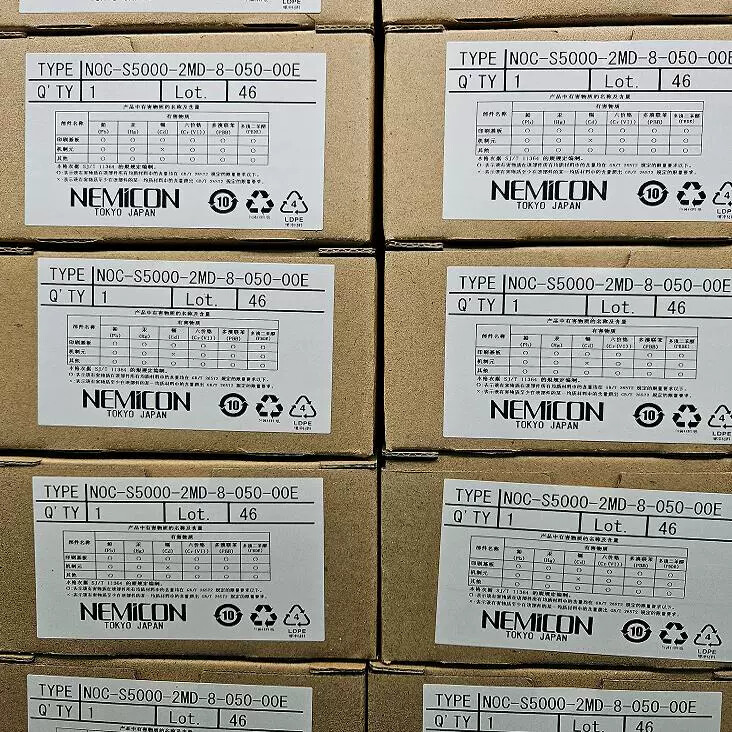 1pcs NEMICON NOC-S5000-2MD-8-050 Encoder