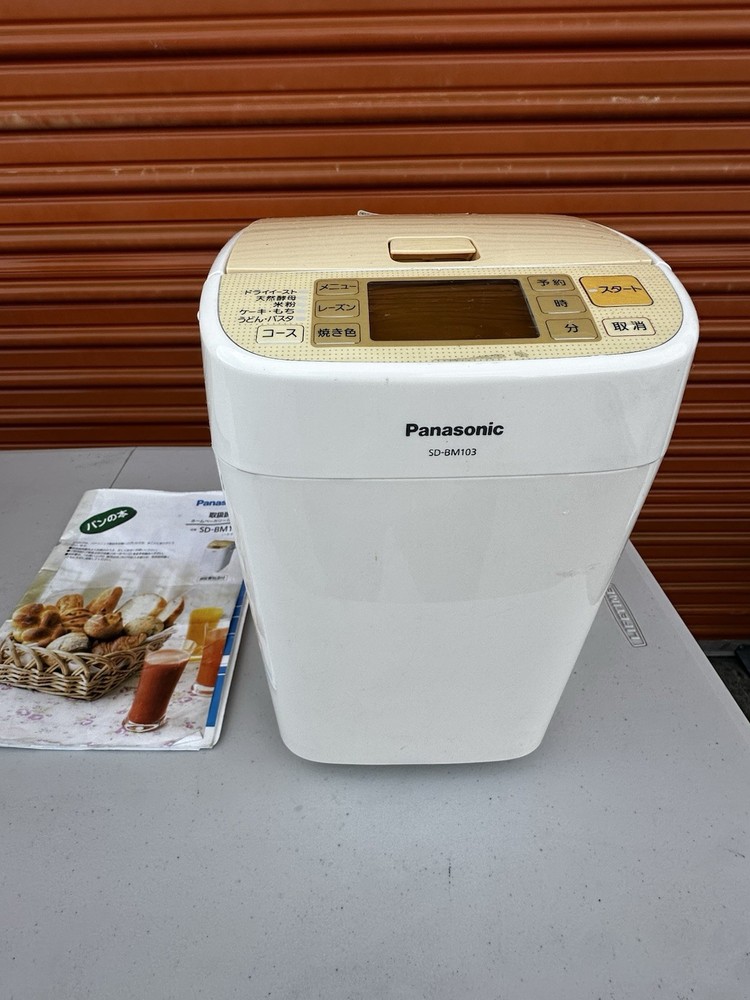 Panasonic SD-BM103 Bread Machine White LCD Display Timer 8 Settings 370W