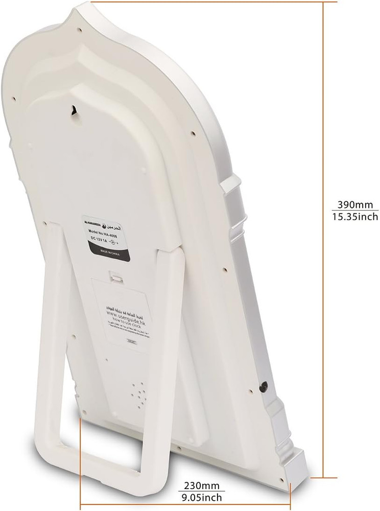 Azan Clock,Led Prayer Clock,Wall Clock,Read Home/Office/Mosque Digital Clock/Dec