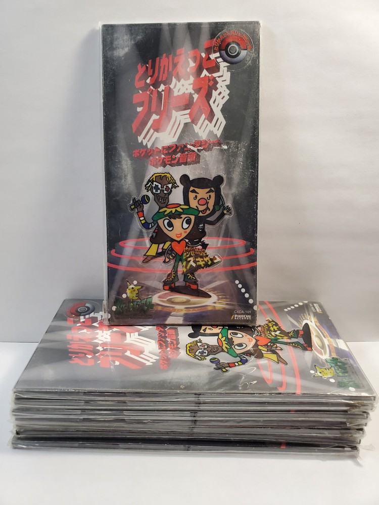 Pokemon Mini CD CXDA-101 Pikachu Records