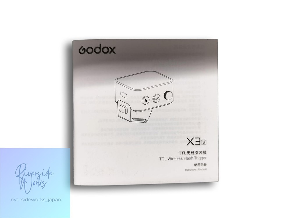 GODOX Wireless Flash Trigger X3-S for Photography